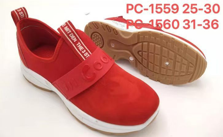 Red kids sneakers