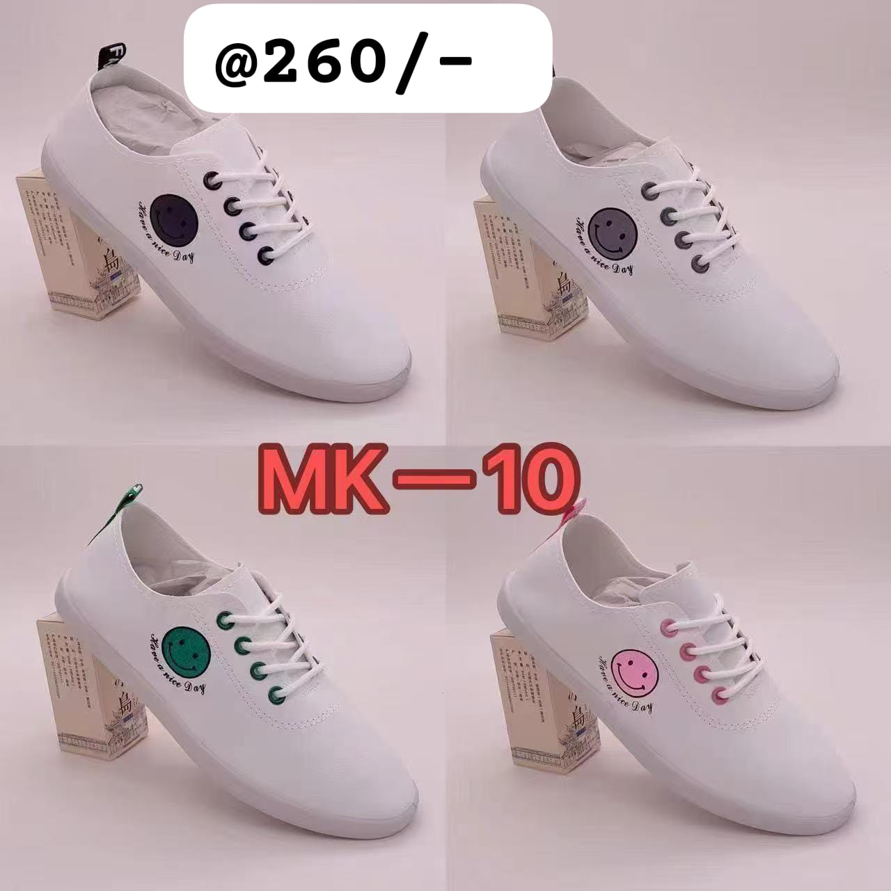 Smiley Semi leather ladies rubber