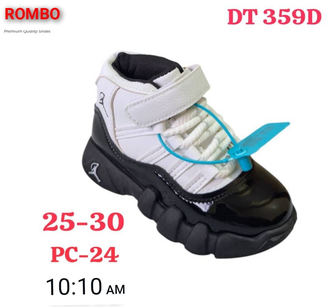 Nike J11 D