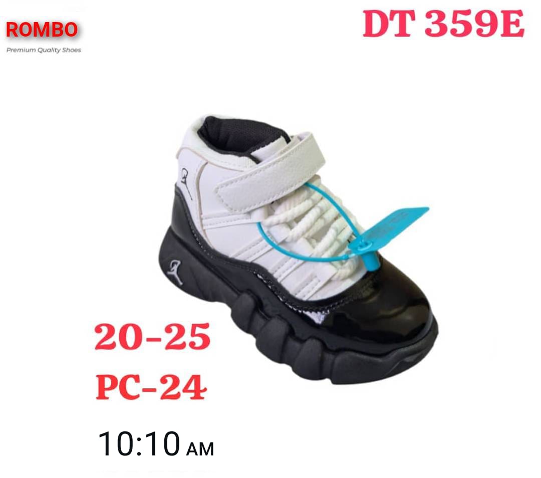 Nike J11 E