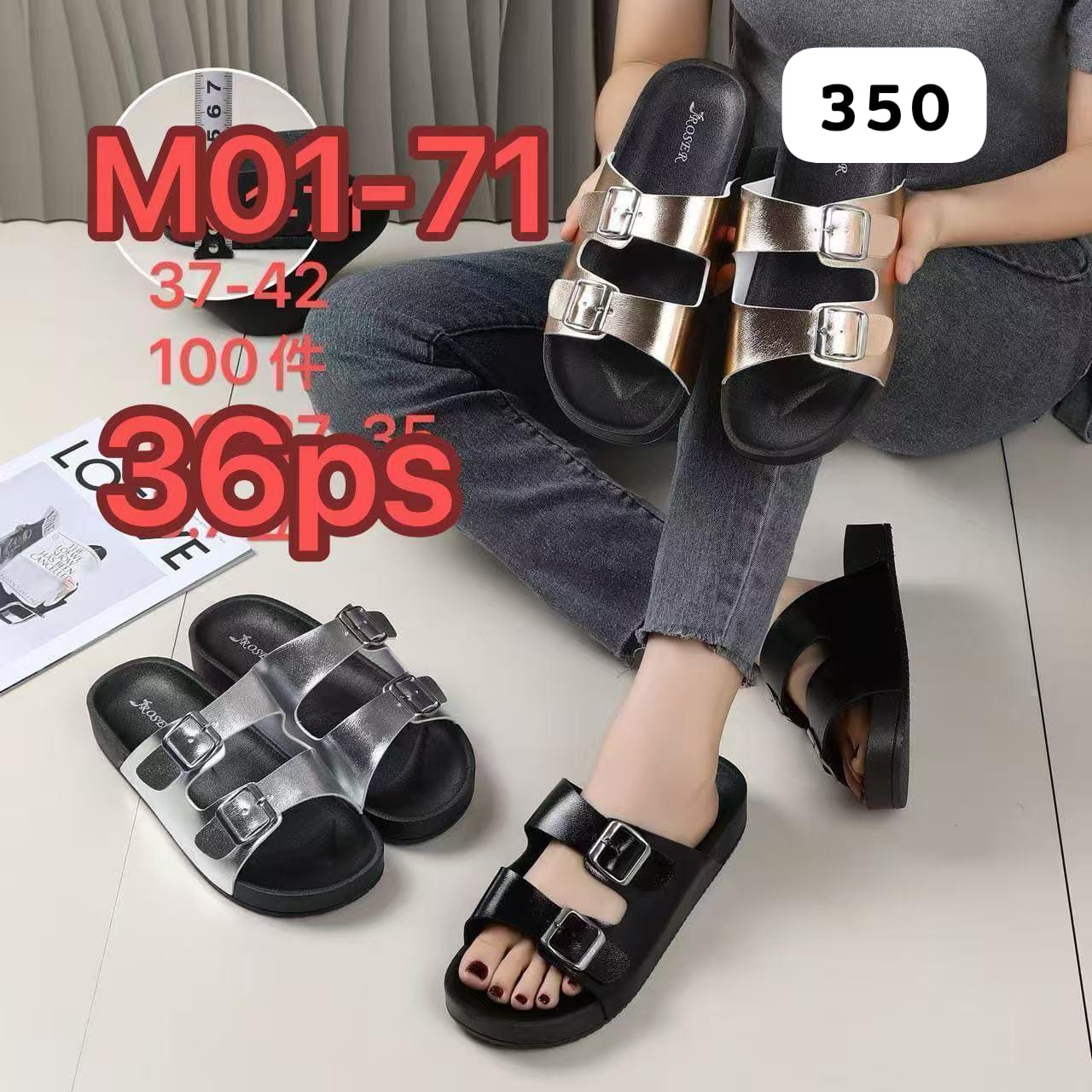 Roser sandals