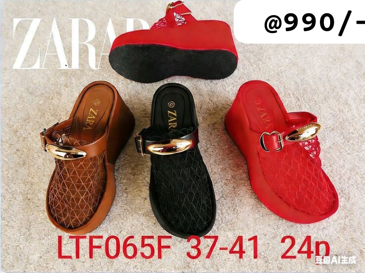 Zara double sole