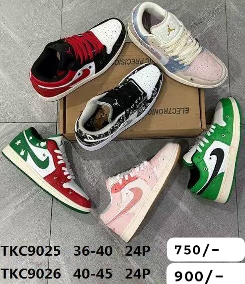Nike Jordan
